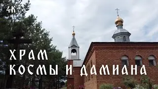 Храм Космы и Дамиана, п. Каргала. Аэросъемка. Temple of Cosmas and Damian. Aerial videography.
