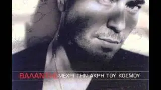 Valantis - O Feggitis