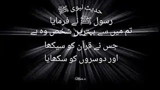 Hadees#nabvi black lyrics #subscribetomychannel #shortvideo