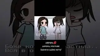 ɢⲁᴄʜⲁ ⲣⲿⲁⳡⲁ ᴍᴇᴍᴇ:ⳝⲟⲿⲉ ⲕⲟⲅⲟ я ⲃыⲣⲁⲥⲧυⲗⲁ...ⲃⲥя ⲃ ⲟⲧцⲁ.ʙʏ:ⲁⲃⲣⲟⲣⲁ.💋,ⲁᴠʀᴏʀⲁ_ʏᴏᴜᴛᴜʙᴇ