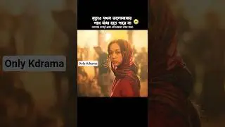 Wonderland korean movie explained in bangla🟣Only Kdrama 