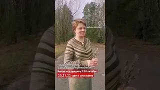 МК. ПРОБУЖДЕНИЕ джемпер/платье с кокеткой ЧАЙКА