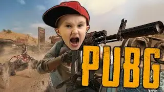 🔥 НАРЕЗКА МОМЕНТОВ | ШКОЛЬНИКУ НУЖНА ПОМОЩЬ | PUBG