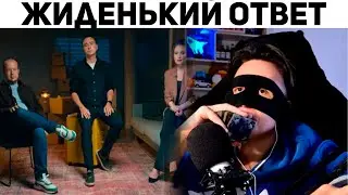 Смайл смотрит ответ ФБК на ролик Каца | Кремлёвский Кот