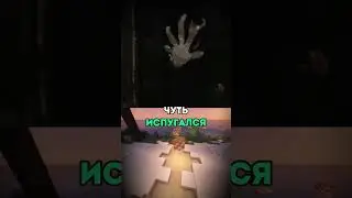 Чуть Испугался twitch.tv/anarabdullaev 