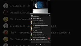 Гамзи рыгнул на стриме всем смотреть 