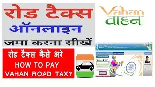 Pay Road Tax Online 2022 (fast,short and clear)