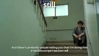 [thaisub] still - jeff bernat