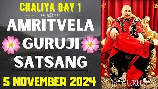 GURUJI AMRITVELA || 5 NOVEMBER 2024 || TUESDAY🙏JAI GURU JI🙏CHALIYA DAY 1 | GURUJI PARIVAAR LOVERS