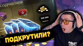 ОТКРЫЛ КОНТЕЙНЕРЫ 