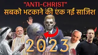 ANTICHRIST SPIRIT || 4 Events That Will Happen Soon || Preach The Word Deepak