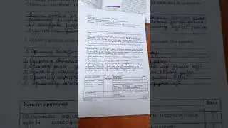№1 бжб қазақ әдебиеті 2-тоқсан 10-сынып (ЖМБ)