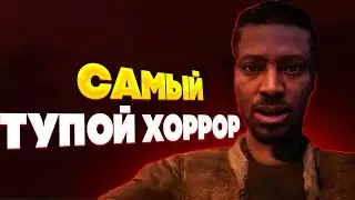 Хоррор на реальных событиях | Tales Beyond The Tomb