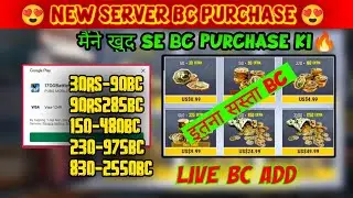 How To Purchase Bc In Pubg Lite 2023 | Pubg Lite Me Bc kaise Purchase kare Khud Se | Pubg Lite