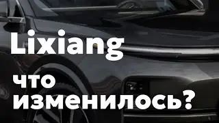 12 новых обновлений Restyle Lixiang 🔥       #almaty#обзор#фишки#lixiang#электромобиль#lixiang