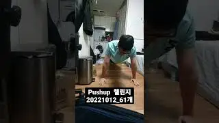 #pushupchallenge 20221012_61개