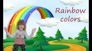 12. Повторяем качества животных. Изучаем цвета радуги.