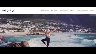 Внешний сайт JIFU на русском языке