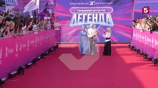 Пятый канал: Филипп Киркоров впервые после ожога появился на публике. Премии МУЗ-ТВ. 07.06.2025