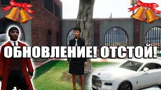 ШКОЛЬНЫЙ ИВЕНТ В GTA 5 RP! ОБНОВЛЕНИЕ 1 СЕНТЯБРЯ - ПОЛНЫЙ ПРОВАЛ ИЛИ НЕТ?