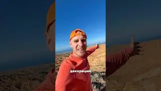Кыргызстан это КОСМОС! 