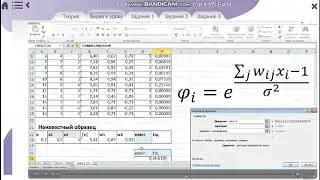 проектирование нейронных сетей в ms excel 11 класс