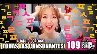Korean Alphabet: all consonants!  Some do not exist in Spanish