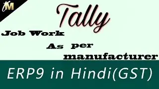 Job work with GST in Tally.ERP9 in Hindi By Techno Mahesh