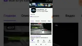 ТЕПЕРЬ Я СТРИМЛЮ НА TWITCH ПОЧЕМУ ?