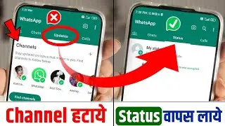 How to Remove Channels from WhatsApp | Tech Handy