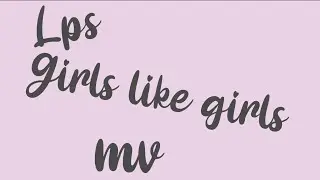 lps girls like girls mv