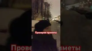 До конца)