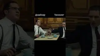 Есть тут такие?)) #юмор #мебель #прикол #топ #павелсмирнов #кино #мемы #рекомендации #дизайн
