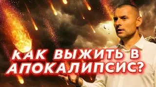 ПАСХАЛЬНЫЕ ТАЙНЫ. Исход для УКРАИНЫ!