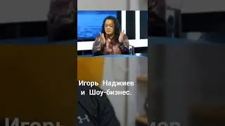 Игорь Гаджиев о покаянии Пугачевой #Шоу-бизнес #