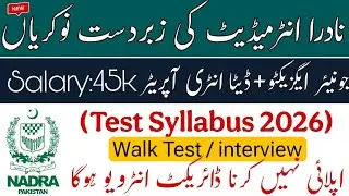 NADRA Jobs 2026 (Intermediate) – Test & Interview Complete Details