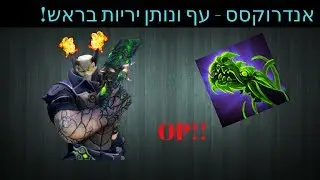 פלדינס מדריך לאנדרוקסס - המתנקש האכזרי!