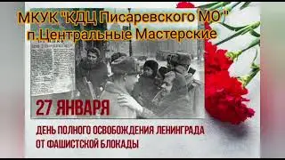 Ленинград 23г