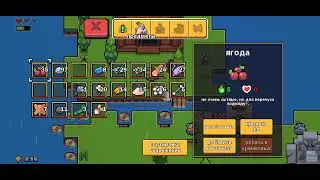 Forager | продажа самоцветов