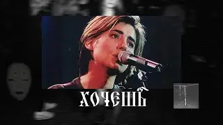 Земфира - Хочешь? (witchhouse remix by dead kimi.)