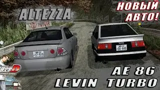 СОБРАЛ LEVIN TURBO! ПОБЕДА НАД FD И CIVIC TYPE R! [ПРОХОЖДЕНИЕ INITIAL D STREET STAGE  #8]