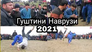 Гуштини Наврузи 2021