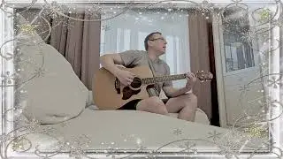 Немного счастья