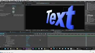 Эффект Базовый 3D  Basic 3D  After Effects