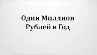 Ютуб покажет, как начать зарабатывать в интернете.