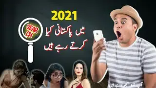 What was trending in Pakistan || top searches in Pakistan in 2021 || Google trends