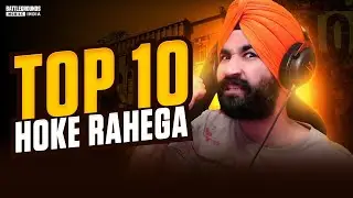 TOP 10 CONQUEROR HOGA ? : BGMI LIVE | GTXPREET PUBG LIVE