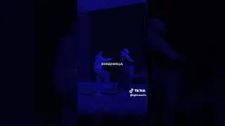 Во сколько смотрите?😍#shorts