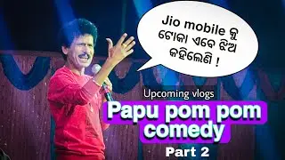 Papu pom pom comedy || Part 2 || @PapuPoMPoMCreations @upcoming_vlogs