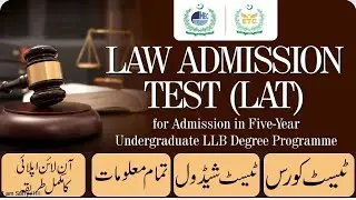 HEC LAW ADMISSION TEST LAT REGISTRATION 2023 | LAT TEST March April 2023 | How To Apply Online